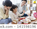 A family that makes sweets 141598196