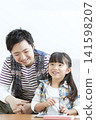 Parent and child watching a tablet in the living room 141598207