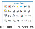 Weather icon colors 141599160