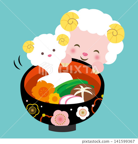 【十二生肖】關東風味大雜燴湯和可愛的綿羊插圖 141599367