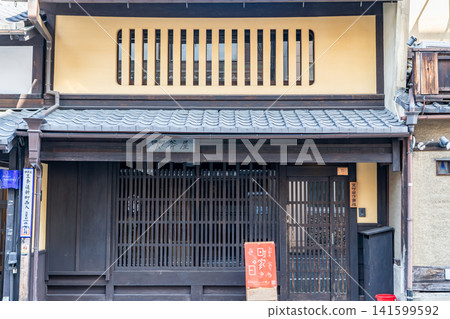 京都三個通町屋資訊中心:為京都町屋的保護、修復和復興提供支持和資訊。 京都三個通町屋資訊中心:為京都町屋的保護、修復和復興提供支持和資訊。 141599592