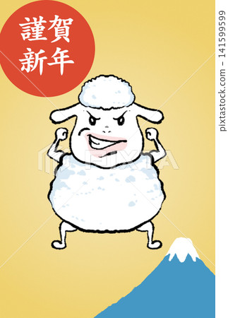 羊的明信片 羊的明信片 141599599
