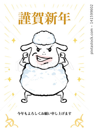 羊的明信片 羊的明信片 141599602