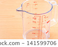 Close-up of a 500ml measuring cup 141599706