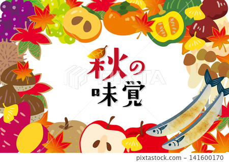 簡潔時尚的秋季水果和蔬菜插圖 簡潔時尚的秋季水果和蔬菜插圖 141600170