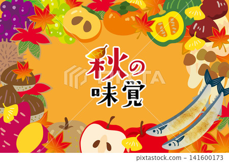簡潔時尚的秋季水果和蔬菜插圖 簡潔時尚的秋季水果和蔬菜插圖 141600173