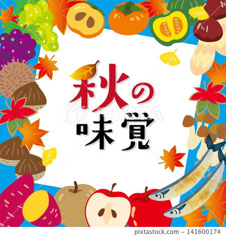 Simple and stylish illustrations of autumn fruits and vegetables 141600174