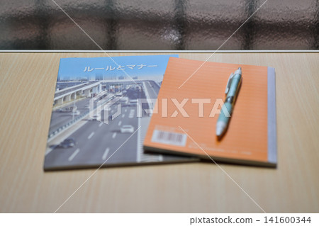 Driver's license suspension training course textbook and writing utensils Driver's license suspension training course textbook and writing utensils 141600344