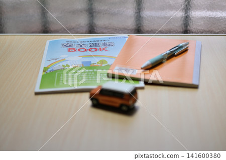 Safe driving course textbook and writing utensils Safe driving course textbook and writing utensils 141600380