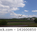 Blue sky and an airplane; an airplane in flight 141600850