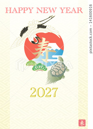 2027年新年賀卡(令和9年),羊年,鶴和龜 2027年新年賀卡(令和9年),羊年,鶴和龜 141600916