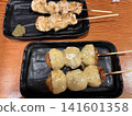 居酒屋風味烤雞串套餐（起司肉丸和鹽烤雞） 141601358