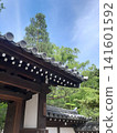 Roof tiles; roof tiles; roofs of shrines and temples. 141601592