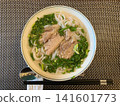 Authentic pho in Hanoi, Vietnam 141601773