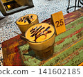 Rich Vietnamese egg coffee 141602185