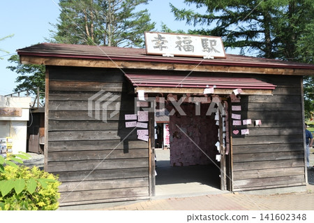北海道帶廣市，原興福站大樓，夏日景色 141602348