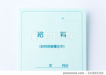 Pay slip envelope Pay slip envelope 141603183