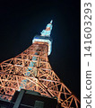 夜查尋從底部的東京鐵塔 141603293