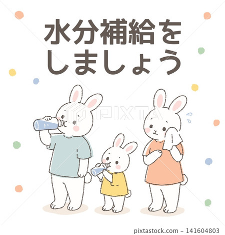 Stay hydrated! (Illustration for parent-child heatstroke prevention and summer health awareness) 141604803