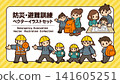 一組描繪家庭和疏散指南進行防災和疏散演習的插圖。 141605251