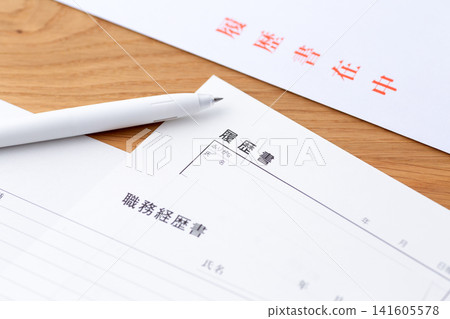 Resume and curriculum vitae Resume and curriculum vitae 141605578