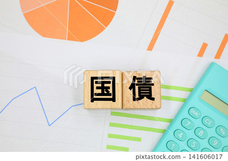 標有「政府公債」的區塊 標有「政府公債」的區塊 141606017