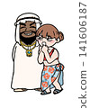 An oil tycoon and a bikini-clad girl couple 141606187