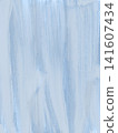 A refreshing light blue flowing background image. 141607434
