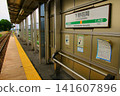 A non-electrified local line where battery-powered trains run... Karasuyama Line [Shimonohanaoka Station] 141607896