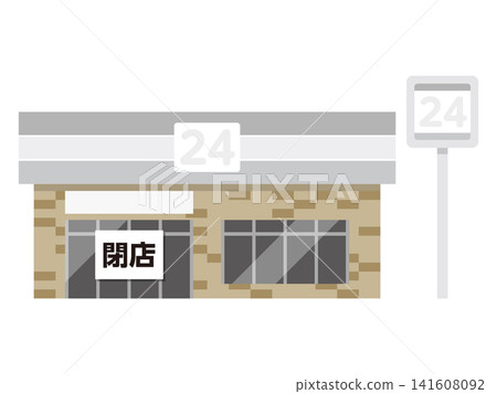 An illustration of a brick-style convenience store building with a "Closed" sign. An illustration of a brick-style convenience store building with a "Closed" sign. 141608092