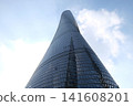 The Shanghai Tower, is the tallest in China and second in the World 141608201