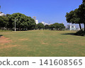 Yamashita Park and Yokohama Minato Mirai 21 (Yokohama, Kanagawa) 141608565