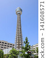 Yokohama Marine Tower (Yokohama, Kanagawa) 141608571