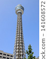 Yokohama Marine Tower (Yokohama, Kanagawa) 141608572
