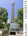 Yokohama Marine Tower (Yokohama, Kanagawa) 141608574