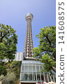 Yokohama Marine Tower (Yokohama, Kanagawa) 141608575