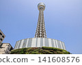 Yokohama Marine Tower (Yokohama, Kanagawa) 141608576