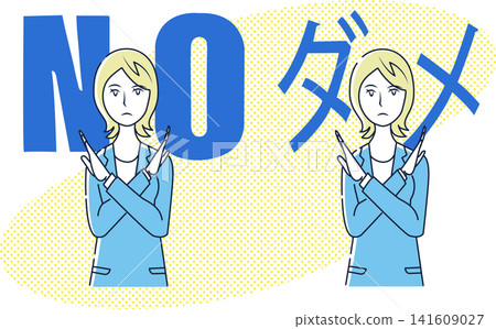Business Woman to deny Business Woman to deny 141609027