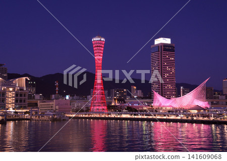 Night view of Kobe Port Tower and Meriken Park Night view of Kobe Port Tower and Meriken Park 141609068