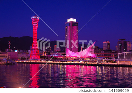 Night view of Kobe Port Tower and Meriken Park Night view of Kobe Port Tower and Meriken Park 141609069