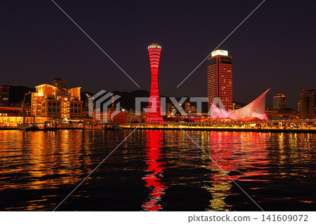 Night view of Kobe Port Tower and Meriken Park Night view of Kobe Port Tower and Meriken Park 141609072