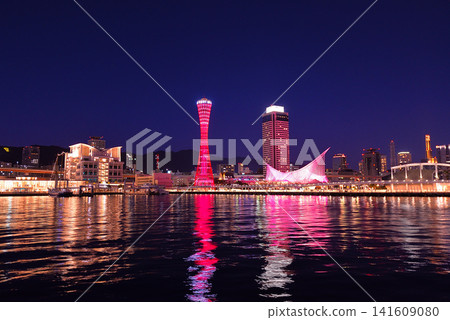 Night view of Kobe Port Tower and Meriken Park 141609080