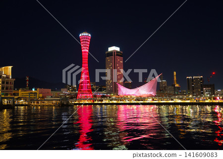 神戶港塔和Meriken公園夜視圖 141609083