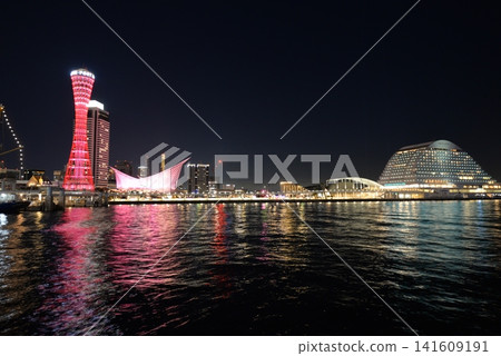 Night view of Kobe Port Tower and Meriken Park Night view of Kobe Port Tower and Meriken Park 141609191