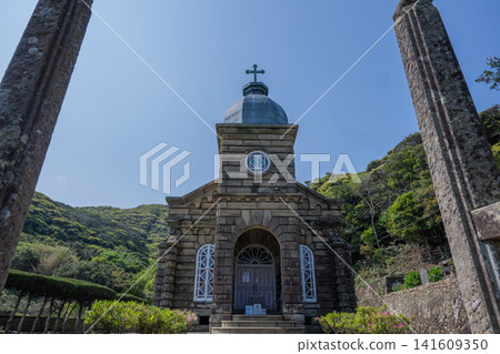 World Heritage Site: Kashiragashima Catholic Church [Nagasaki, Kamigoto Islands] 141609350