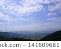 View from Hiraodai 141609681