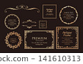 Luxury vintage style frame design set 141610313