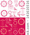 Luxury vintage style frame design set 141610316