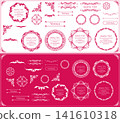 Luxury vintage style frame design set 141610318