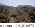 隼山（天狗滑石）的梯子部分 141610675